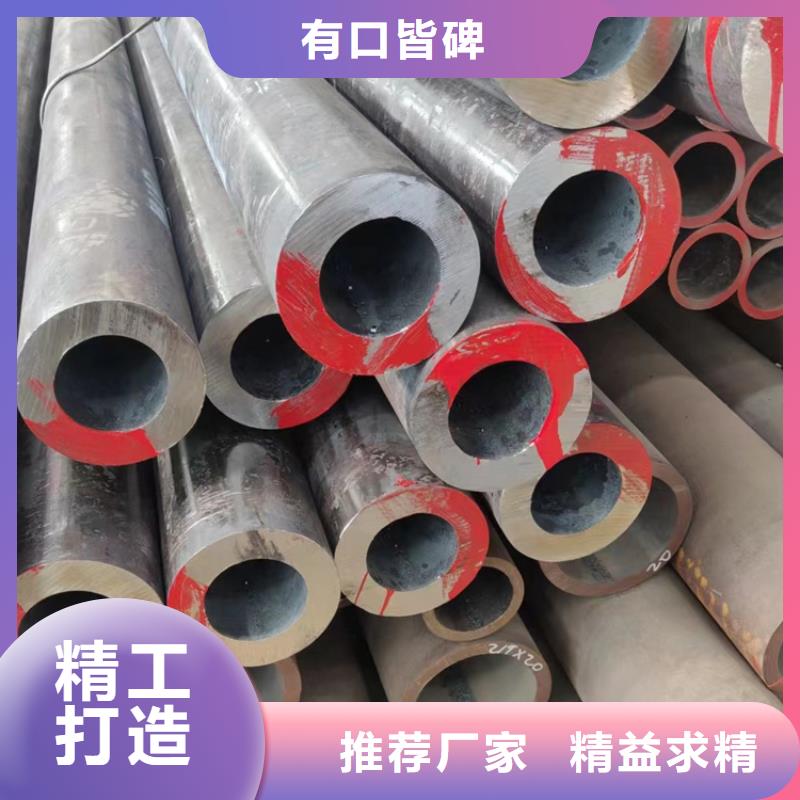 無縫鋼管精密合金管采購