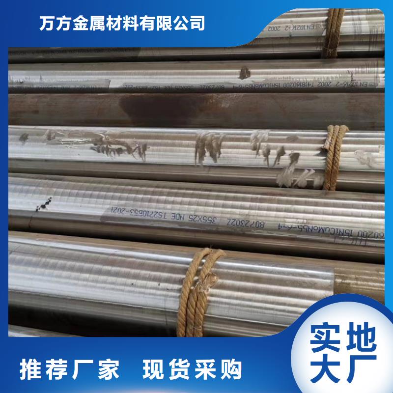 無縫鋼管冷拔無縫鋼管誠信經營現貨現發