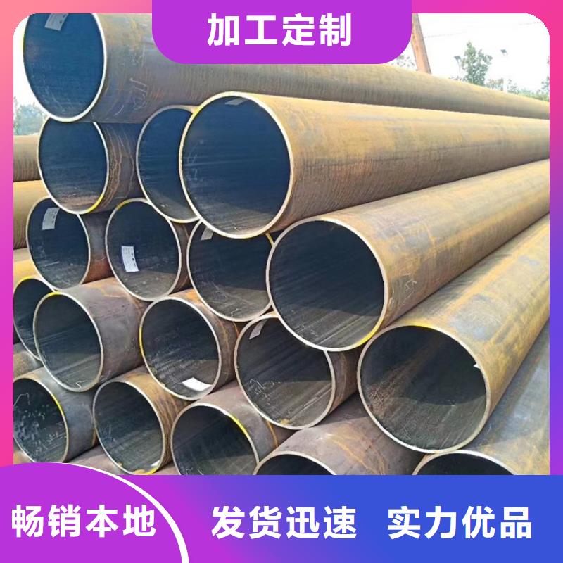 無縫鋼管,20#無縫管按需定制真材實料