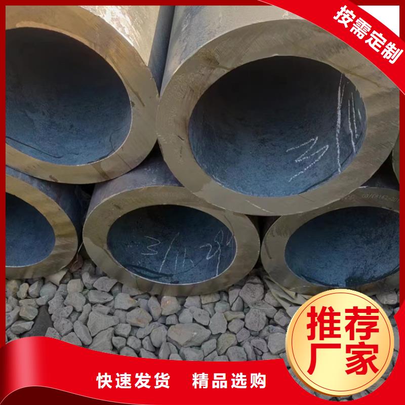 無縫鋼管[冷拔無縫鋼管]質優價保
