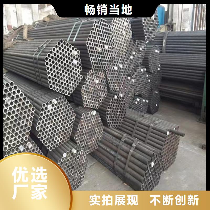 免费获取报价【万方】42crmo合金钢管生产制造厂家