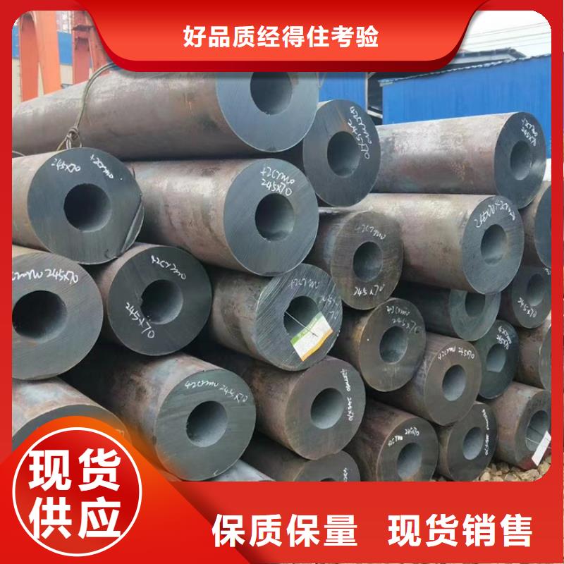 质量可靠的苏州q355d无缝钢管供应厂家