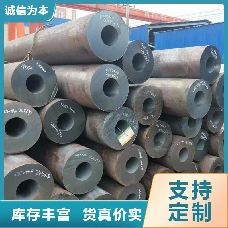 购买(万方)无缝钢管价格多少钱一米质量合格