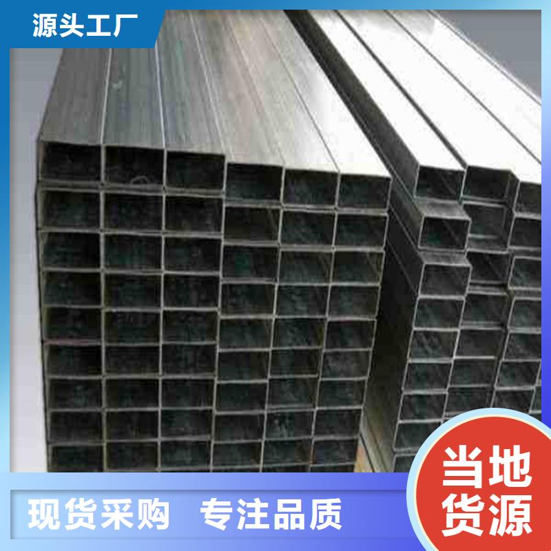 方管q345b無(wú)縫鋼管細(xì)節(jié)嚴(yán)格凸顯品質(zhì)