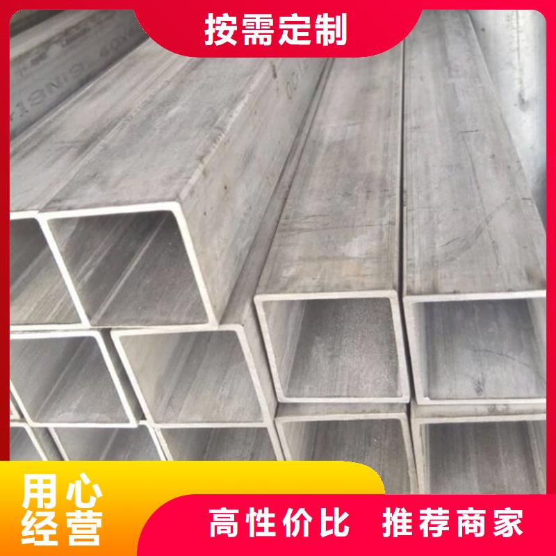 方管20#無(wú)縫鋼管經(jīng)銷商