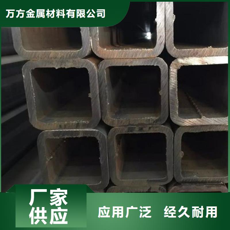 方管20#無縫鋼管經銷商