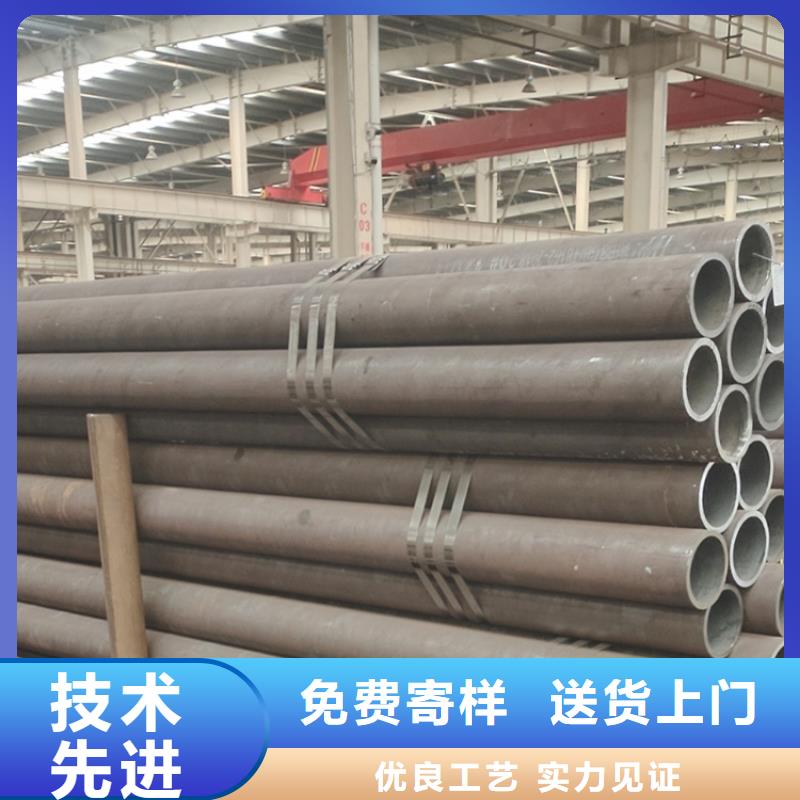 采购<万方>优质
42crmo合金钢管供应商