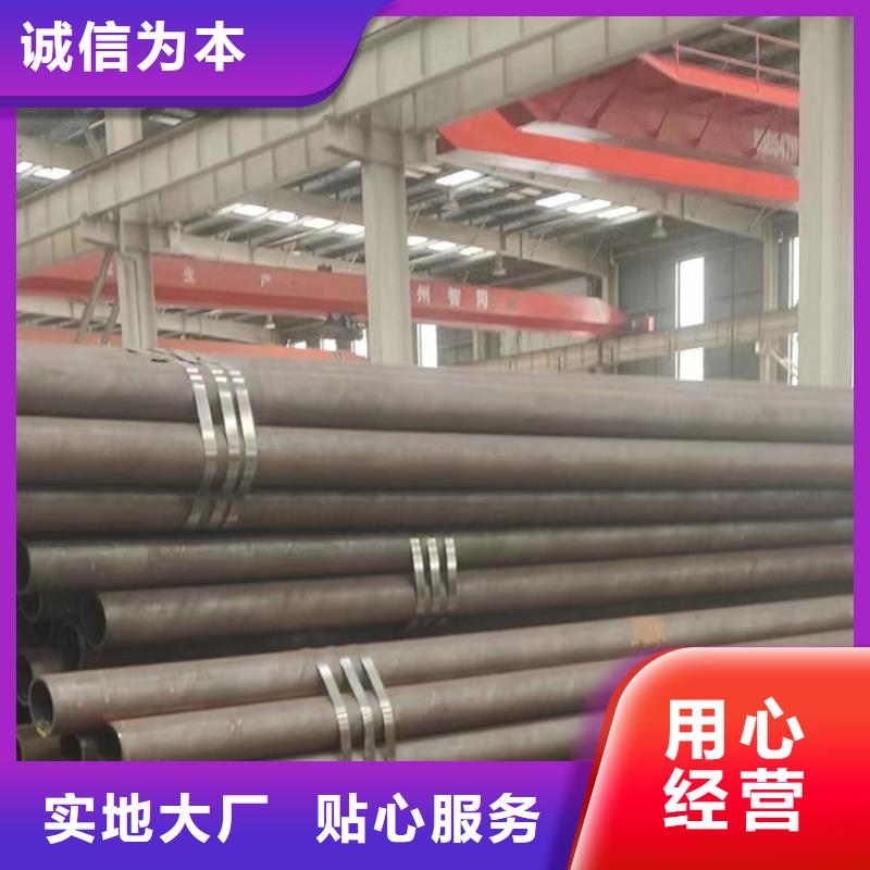 专业生产制造厂《万方》15crmog合金钢管质量可靠