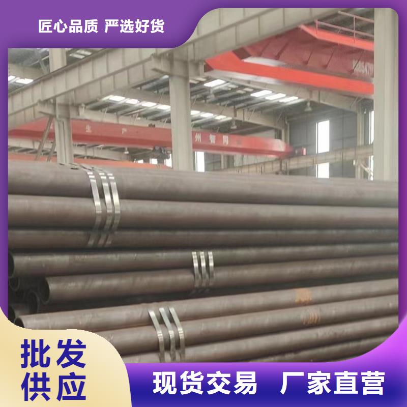咨询{万方}20号钢精密钢管优质生产厂家