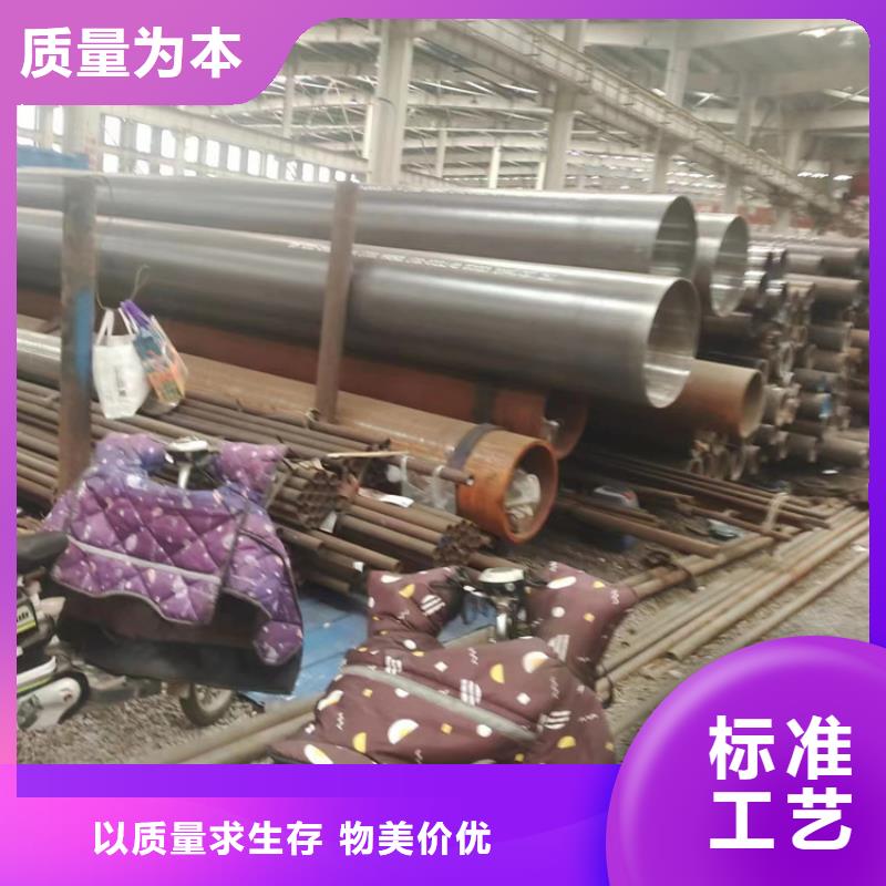 畅销细节决定成败(万方)的27simn合金钢管生产厂家