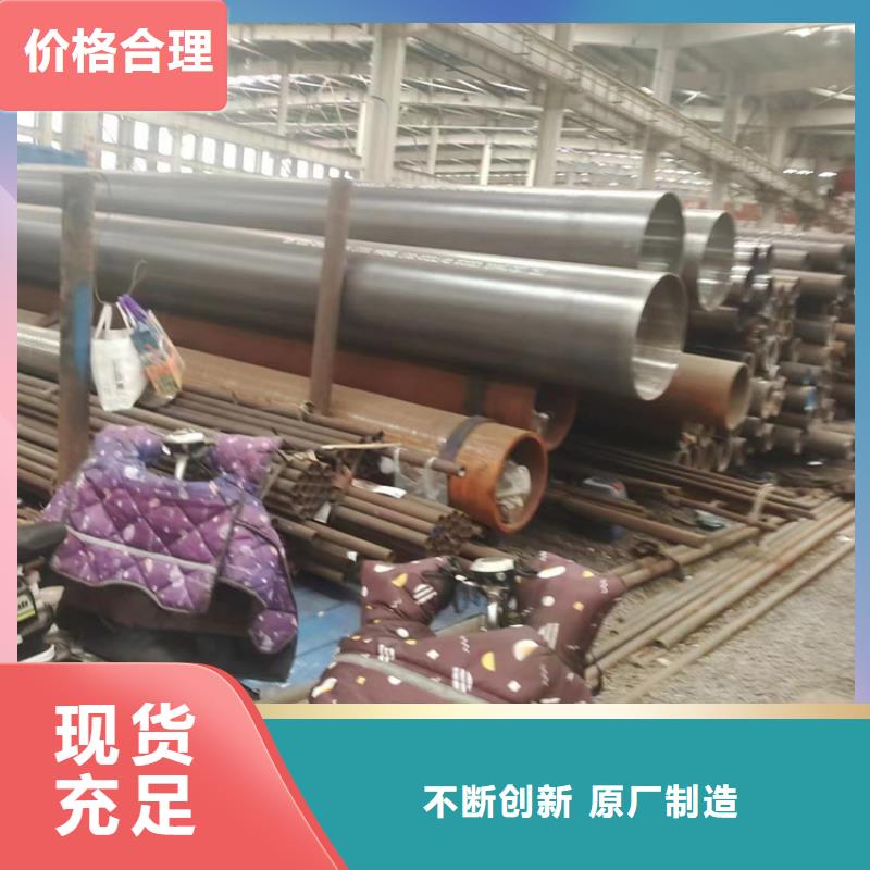 专业生产制造厂《万方》15crmog合金钢管质量可靠