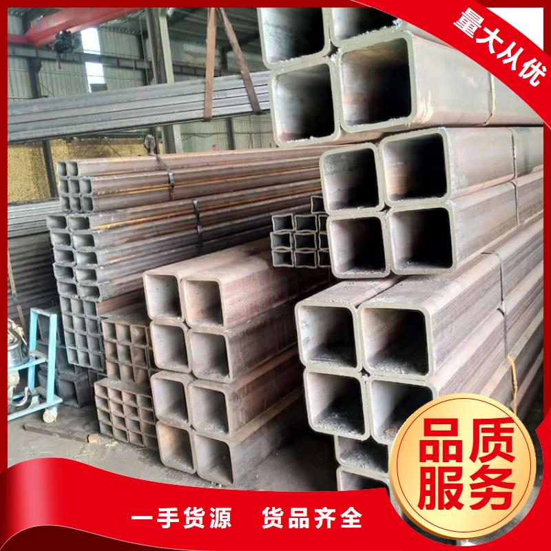 方管擠壓無縫鋼管支持貨到付清