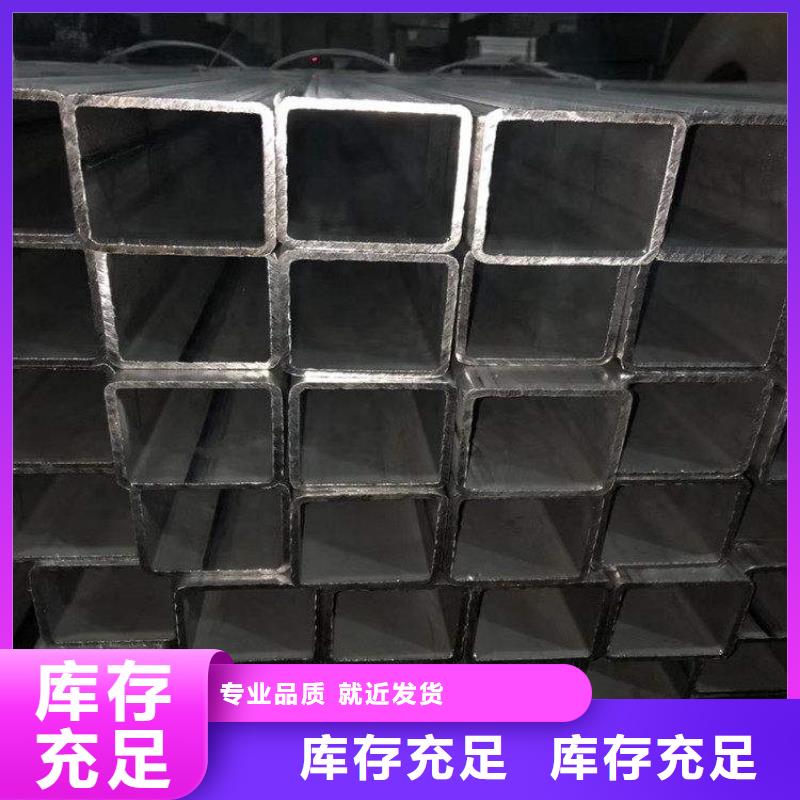 方管擠壓無縫鋼管支持貨到付清