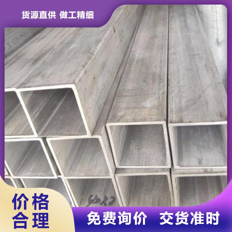 方管12Cr1MoV無縫鋼管好產品放心購