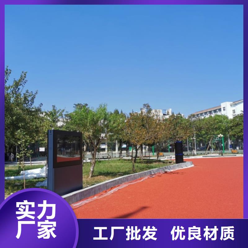 智慧_公园健身大屏步道厂家直销供货稳定