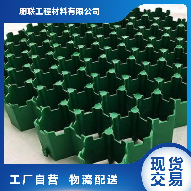 植草格植草格優(yōu)選好材鑄造好品質