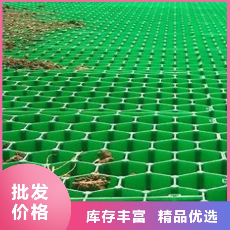 植草格-水泥化糞池一個起售