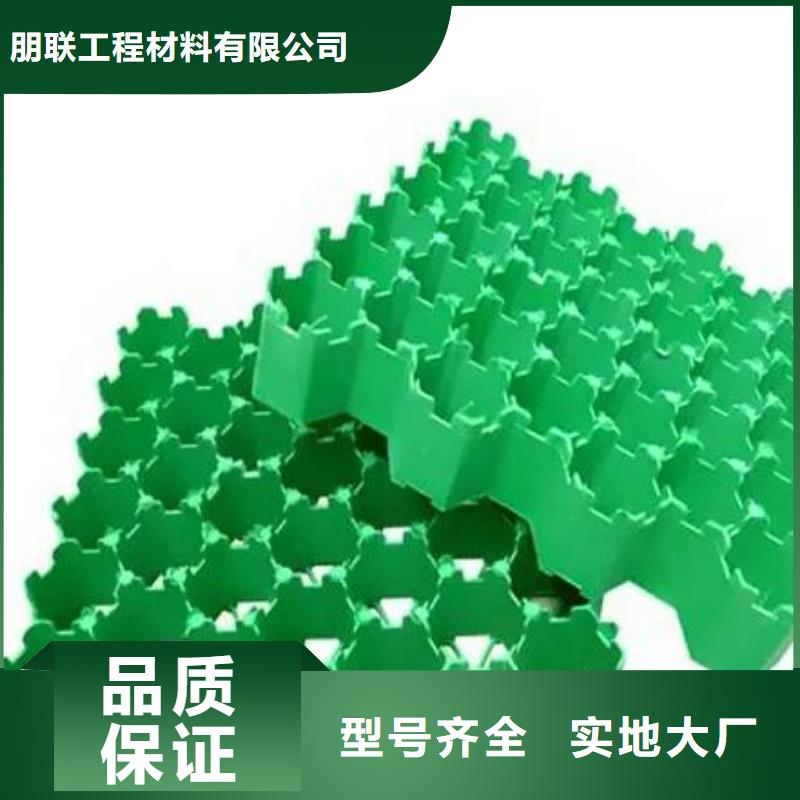 植草格植草格廠家品控嚴格