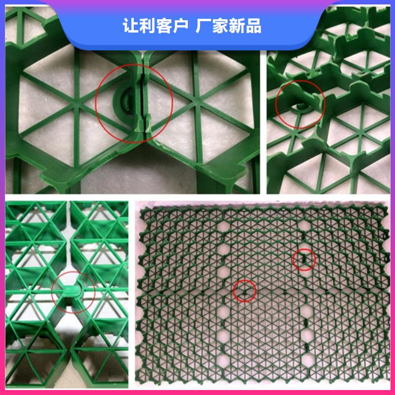 【植草格-植草格質量層層把關】