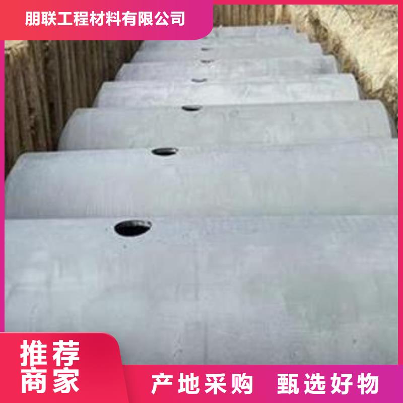 化糞池植草格24小時下單發貨