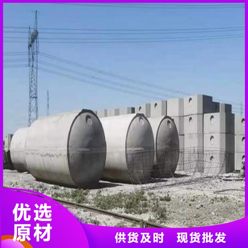 化糞池_植草格對(duì)質(zhì)量負(fù)責(zé)