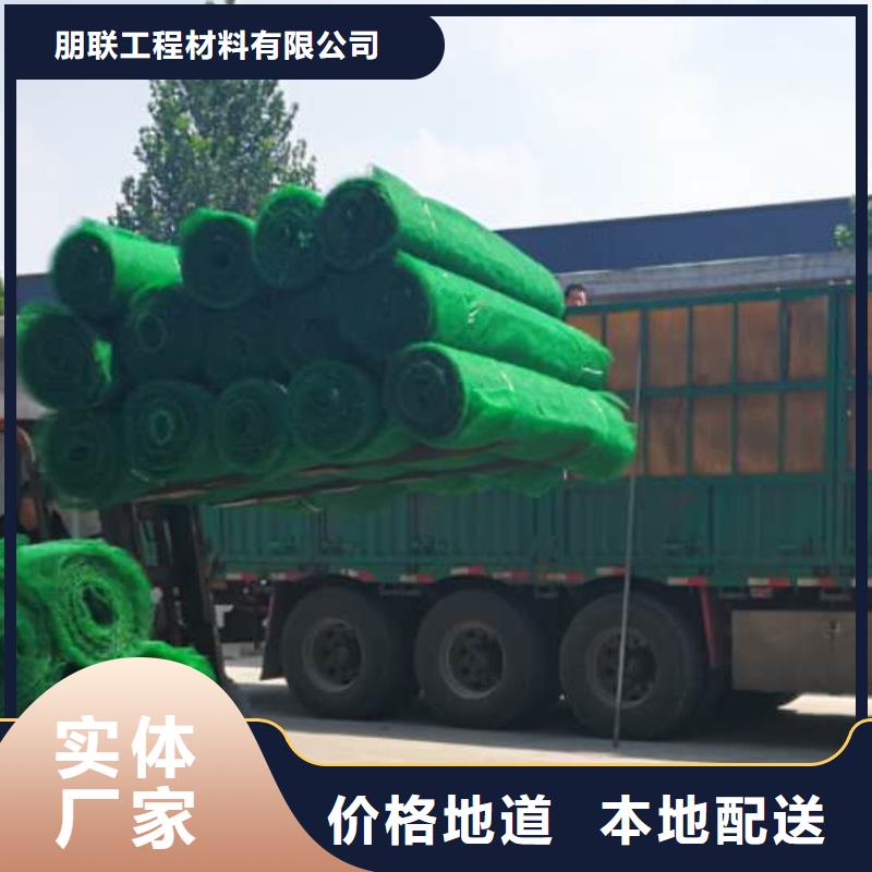 【三維植被網植草格細節嚴格凸顯品質】