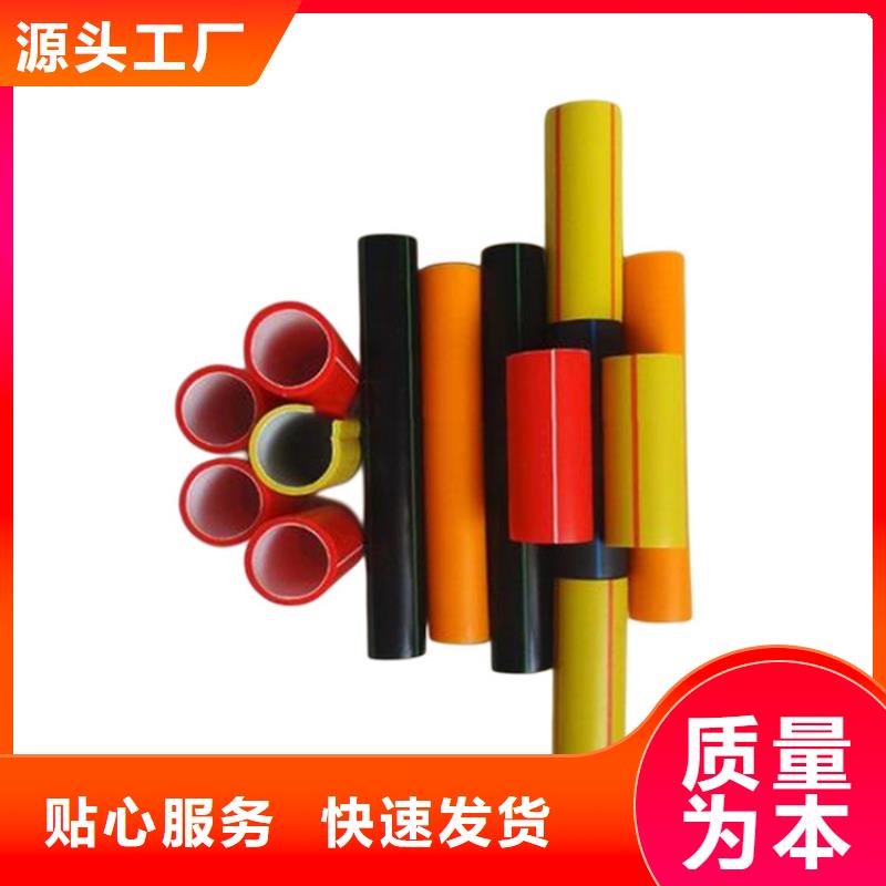 PE硅芯管-MPP電力管敢與同行比質(zhì)量