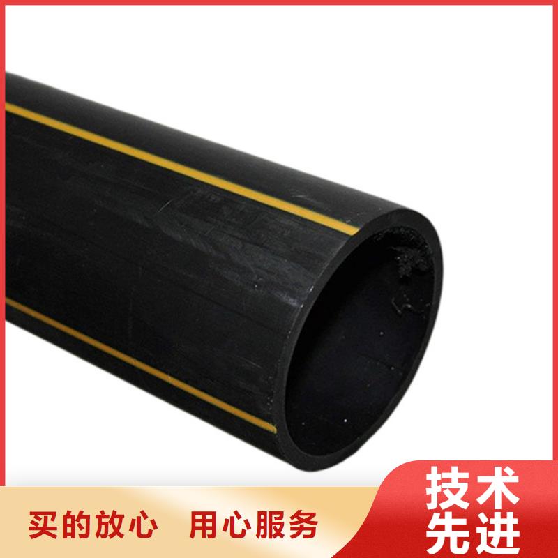 PE燃?xì)夤?MPP非開挖管定制不額外收費(fèi)