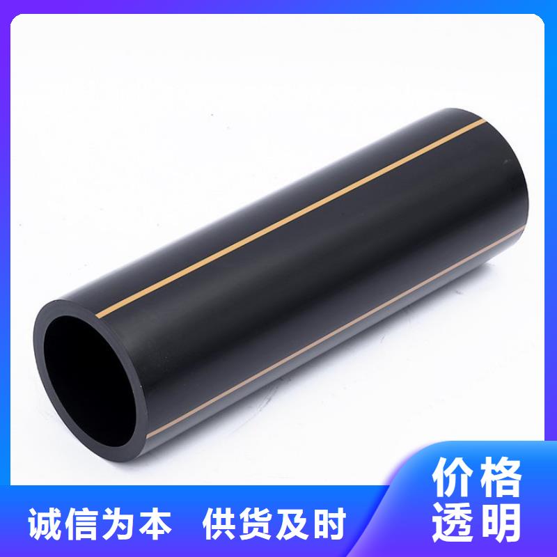 【PE燃氣管】UPVC化工管現貨直供