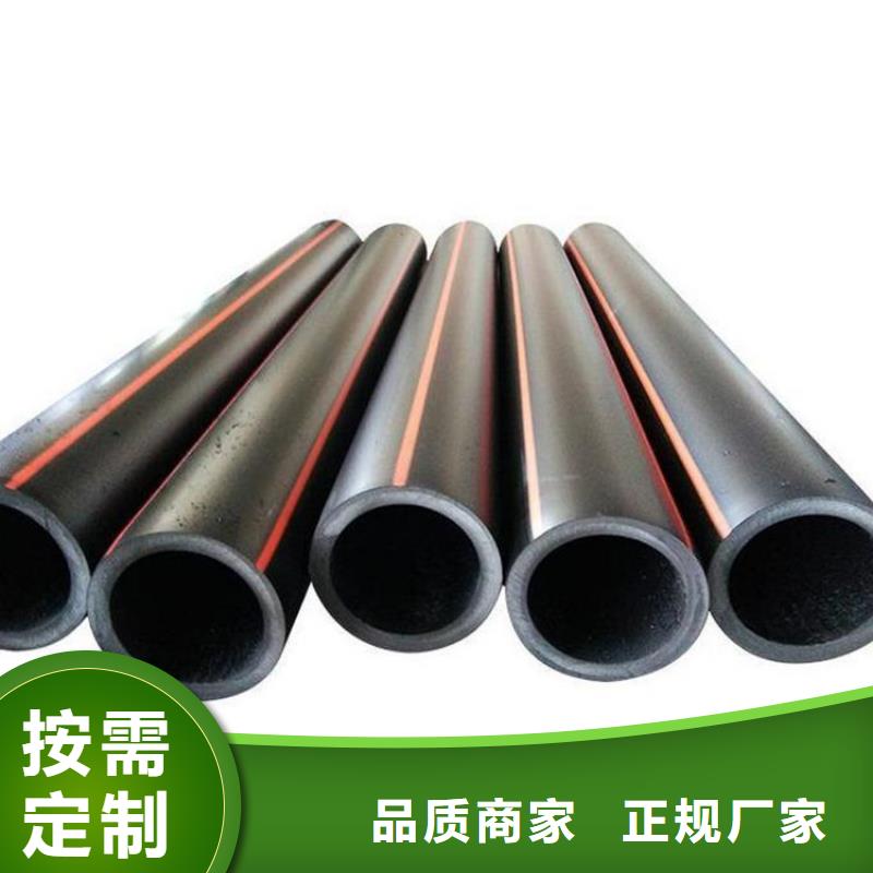 【PE燃氣管】UPVC化工管現(xiàn)貨直供