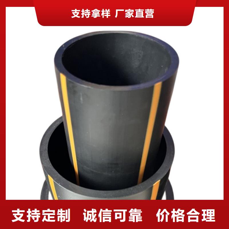 【PE燃氣管】UPVC化工管現(xiàn)貨直供