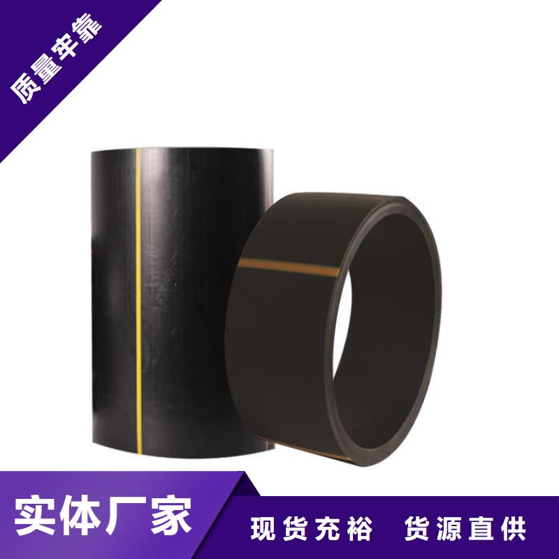 PE燃氣管PE鋼絲網骨架復合管真材實料加工定制