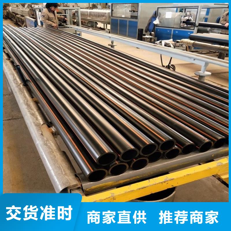 【PE燃氣管】UPVC化工管現(xiàn)貨直供