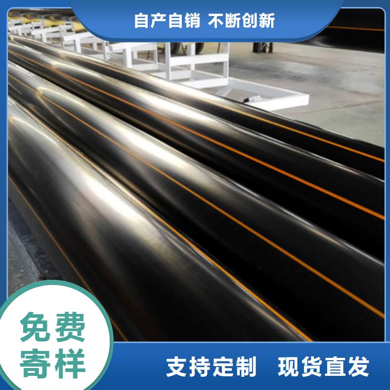 【PE燃氣管】UPVC化工管現(xiàn)貨直供