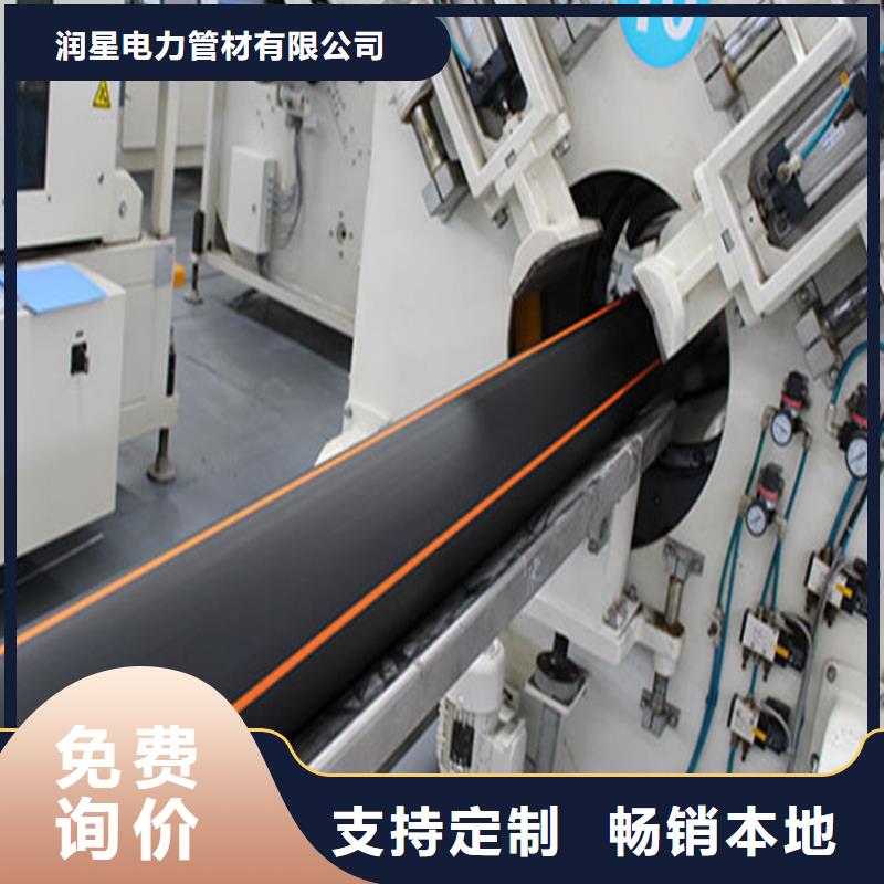 【PE燃氣管】UPVC化工管現貨直供