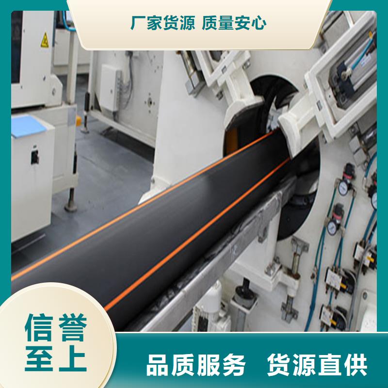 PE燃氣管PE鋼絲網骨架復合管真材實料加工定制