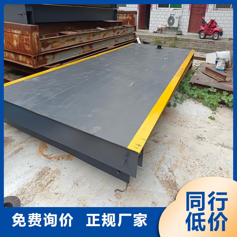 地磅電子秤質(zhì)量不佳盡管來找我