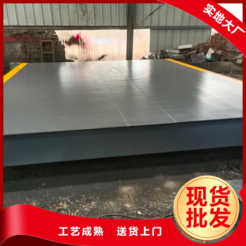 地磅電子秤質量不佳盡管來找我