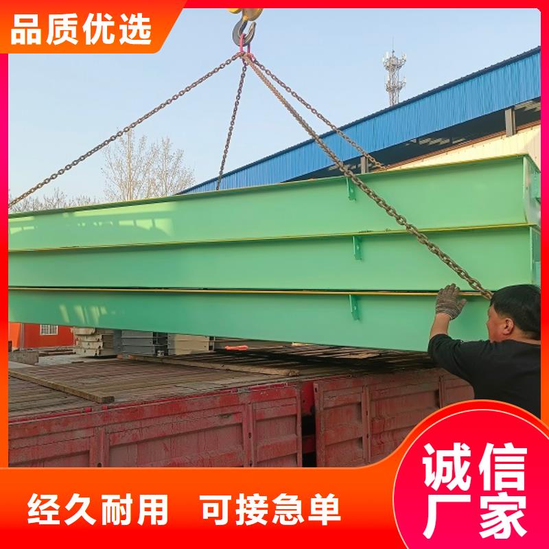 地磅電子秤質(zhì)量不佳盡管來找我