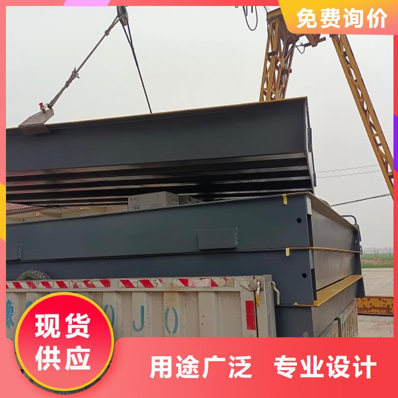 地磅產(chǎn)地采購