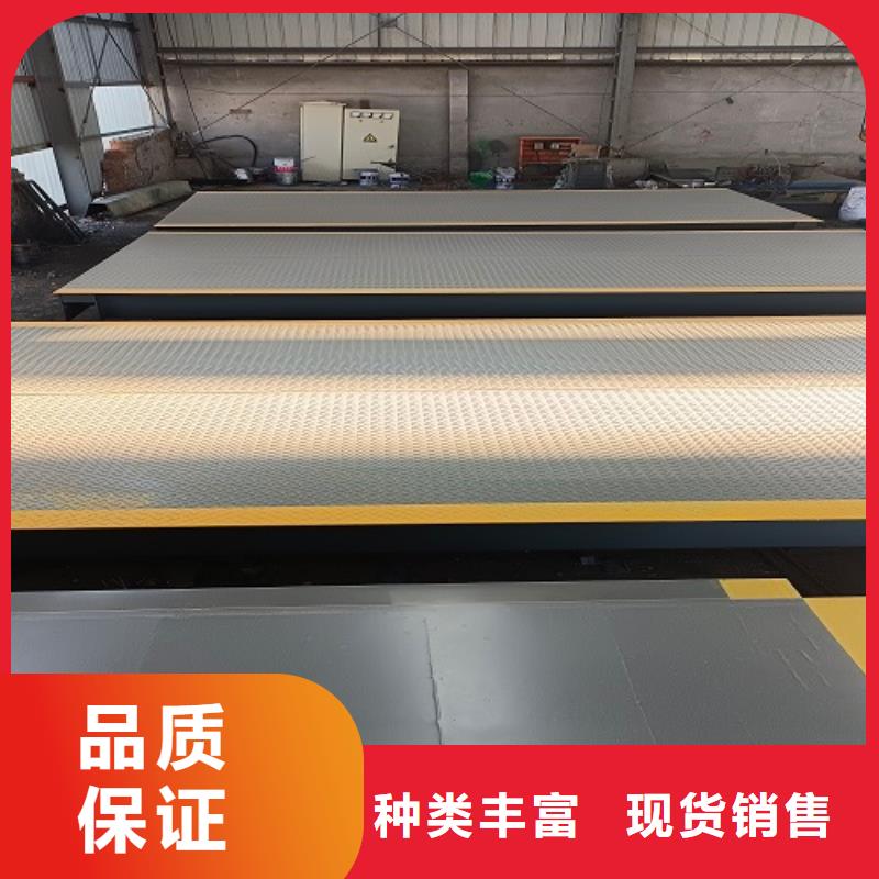 【電子地磅汽車衡專業(yè)設計】