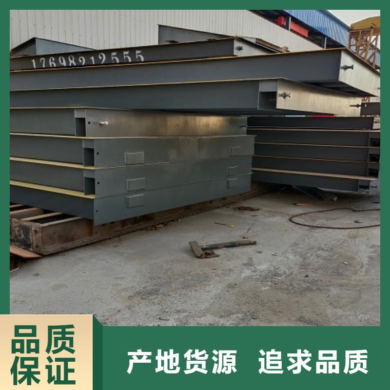電子地磅【二手地磅】品質保證