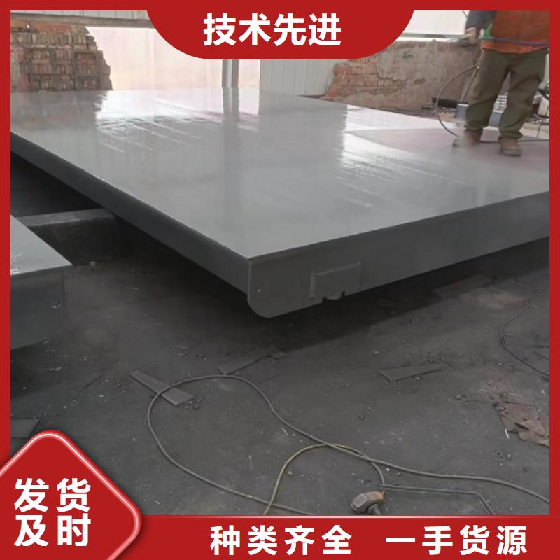 電子地磅地磅廠家實力大