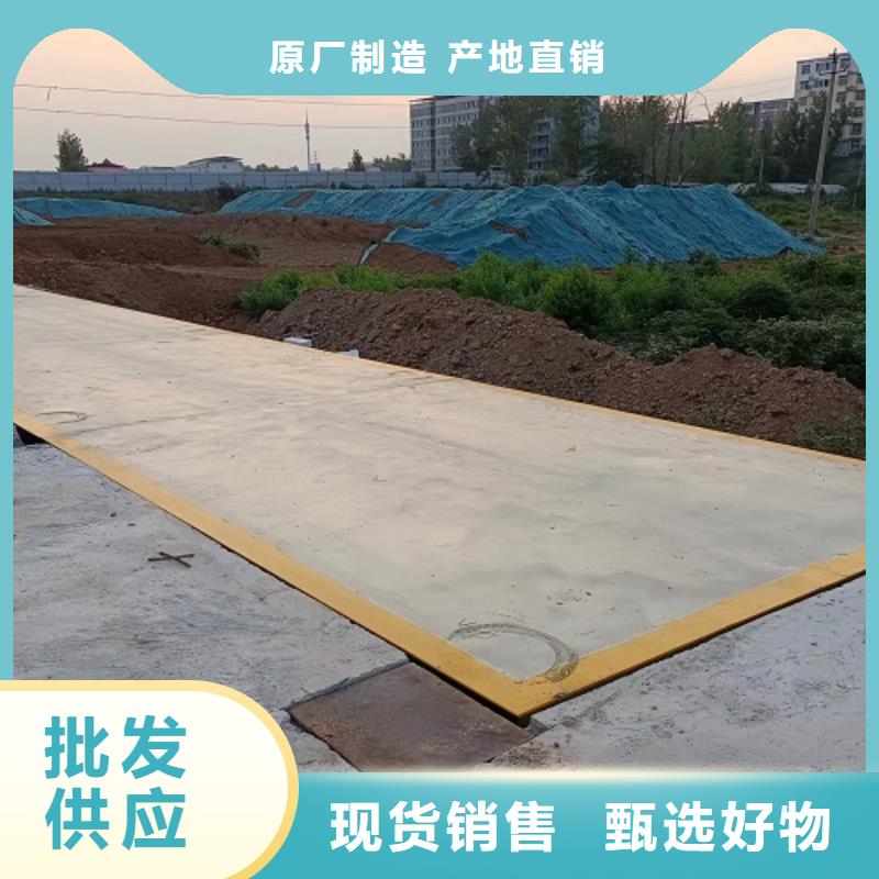 【電子地磅汽車衡專業設計】