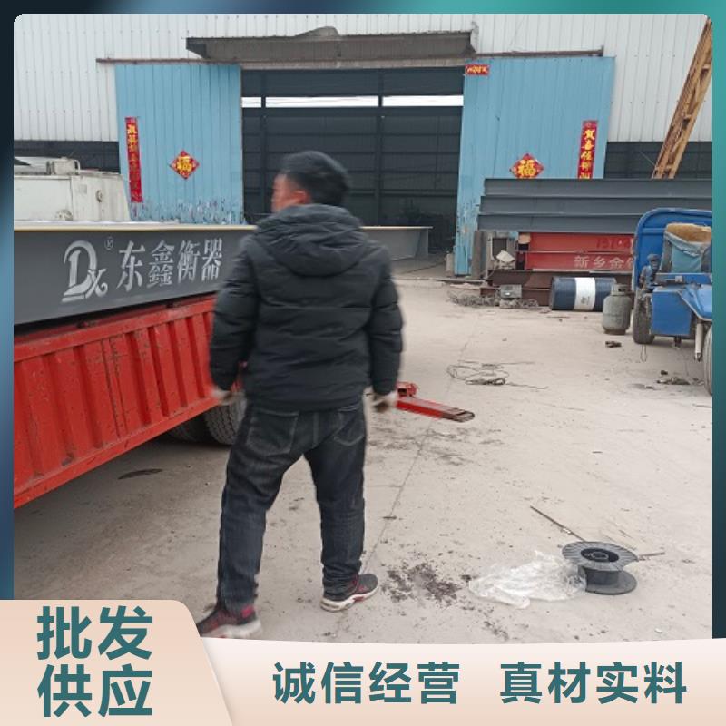 【電子地磅汽車衡專業(yè)設計】