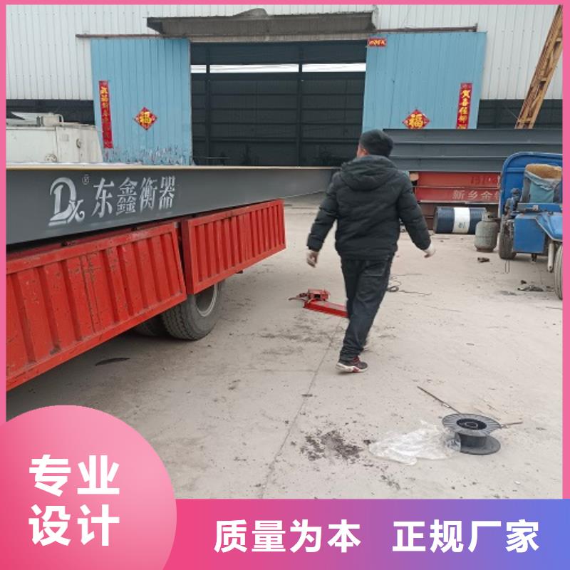 電子地磅地磅廠家實(shí)力大