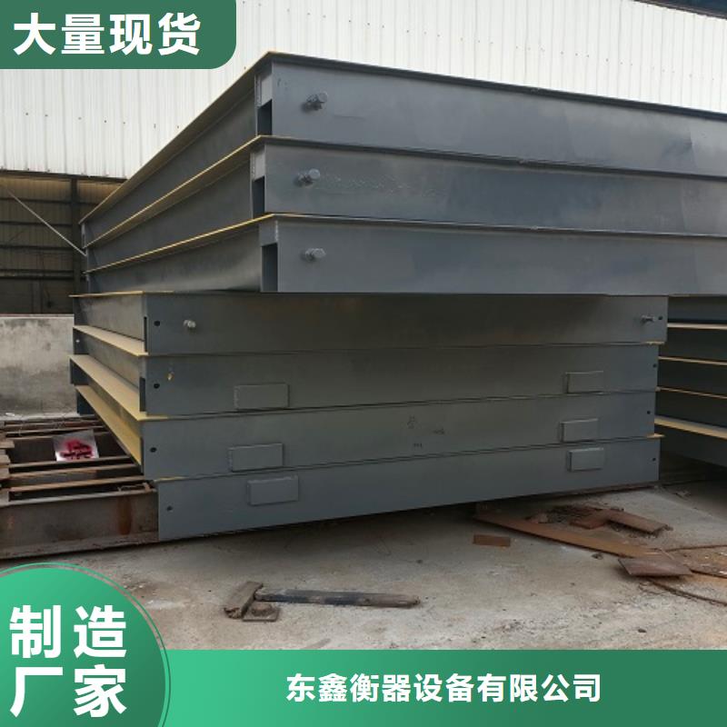電子地磅,畜牧秤嚴格把控質量