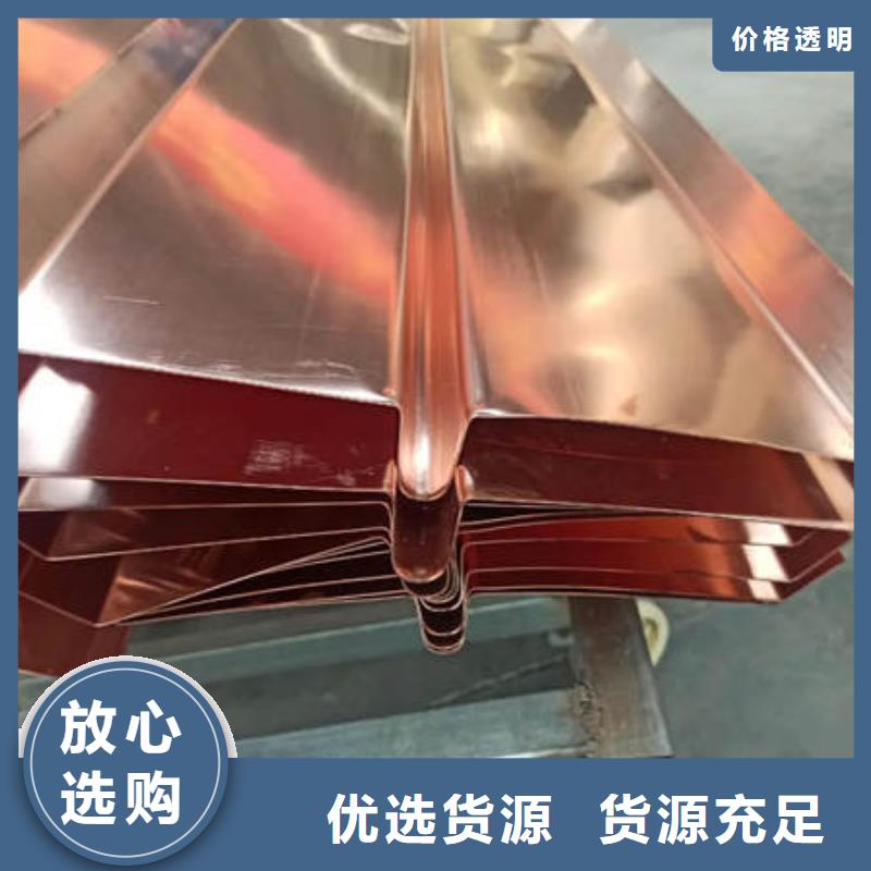 【止水銅片瀝青麻筋打造好品質(zhì)】