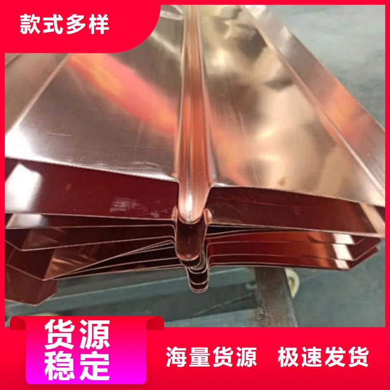 止水銅片大量現貨供應