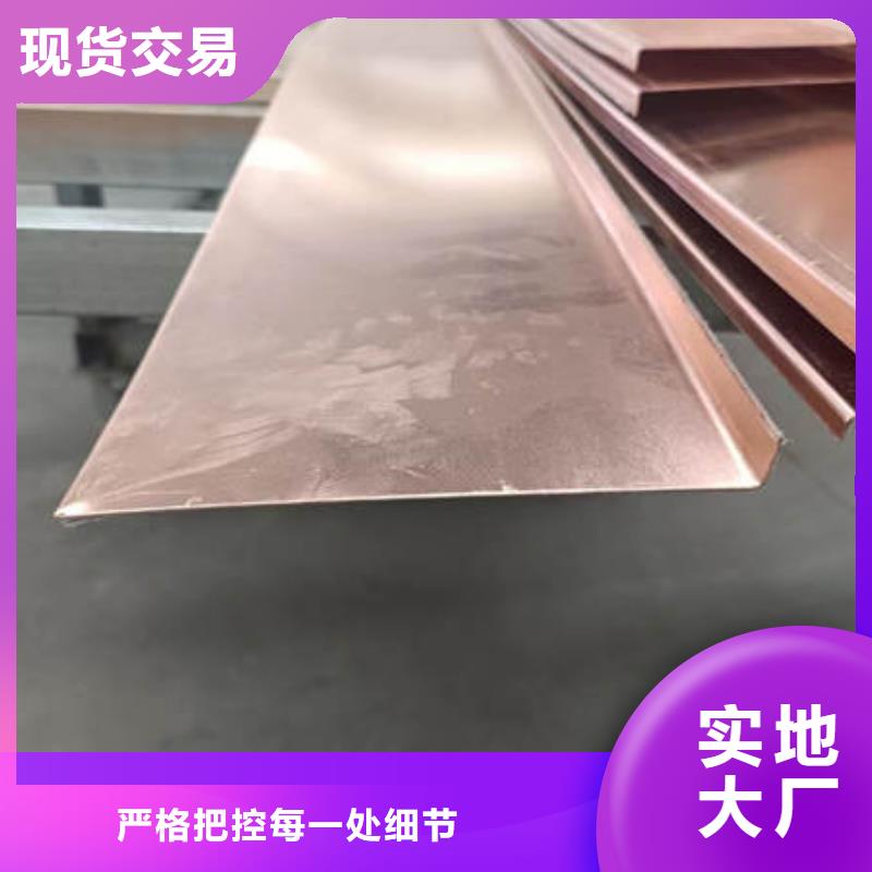 止水銅片,【排水盲溝管】優良工藝